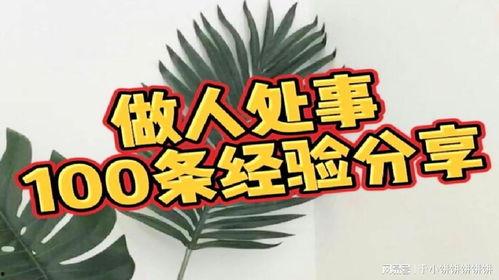 伙伴计划爆料怎么做的视频,轻松上手，打造热门内容