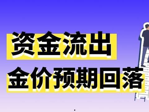黄金爆料新闻视频,揭秘新闻视频背后的惊人真相