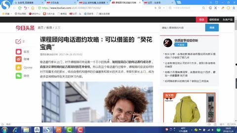 原创视频热点爆料平台,原创爆料平台深度解析
