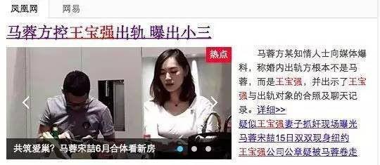 马蓉爆料新闻视频下载,揭秘婚姻内幕与惊人真相