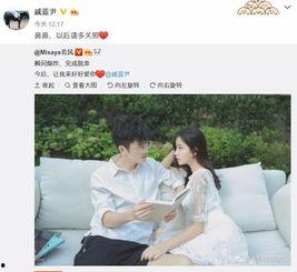 闺蜜爆料孙一宁结婚视频,幸福时刻感动网友