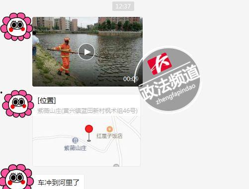 黄兴镇最新爆料信息网,揭秘镇域发展新动态