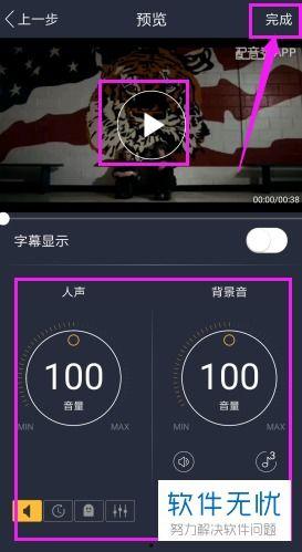 爆料音乐配音素材视频,幕后制作揭秘