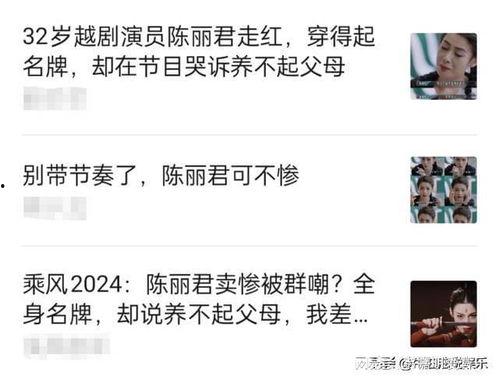 综艺吃瓜推文免费阅读,免费阅读带你领略娱乐圈幕后风云