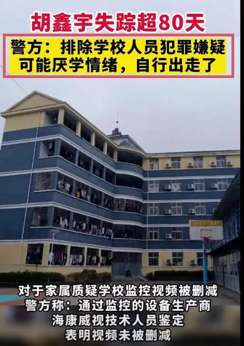 致远中学最新爆料消息,揭秘校园风云背后的故事