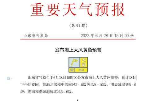 齐鲁新闻爆料电话,倾听民声，传递正义