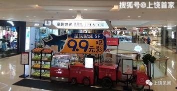 网友爆料吾悦广场视频,吾悦广场惊现惊人一幕！