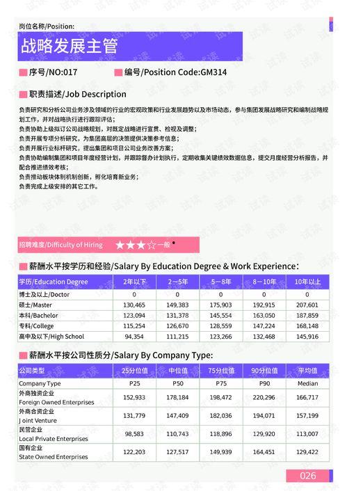 无锡车祸爆料新闻报道最新,多车相撞事故致多人伤亡，现场情况紧急处理中