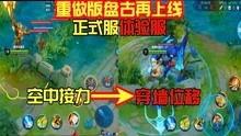 王者谁的爆料最准啊视频,谁的信息最准确，带你洞察游戏内幕