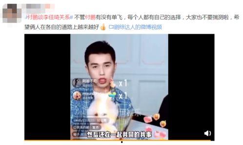 钱政宇直播爆料了吗视频,揭秘幕后真相