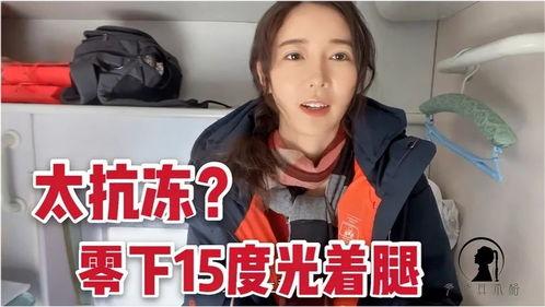 女汉子爆料视频,揭秘真实生活瞬间