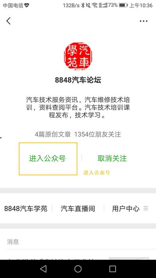 火爆视频爆料大全最新下载