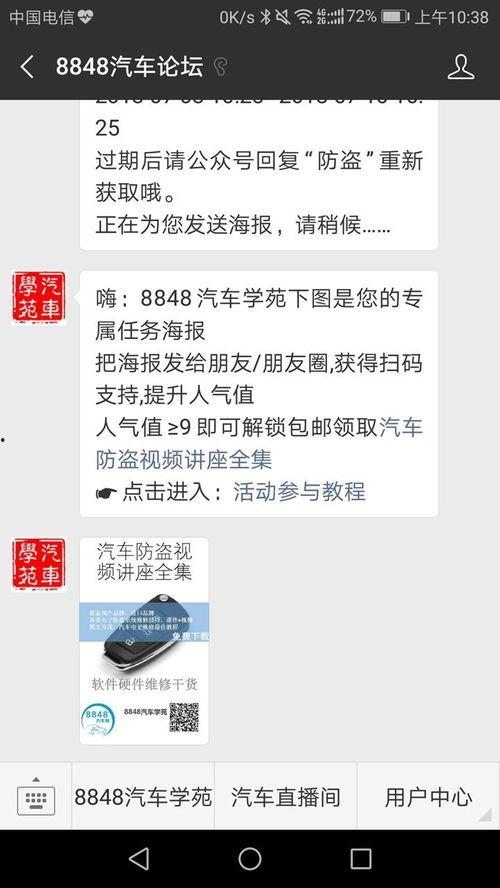 火爆视频爆料大全最新下载