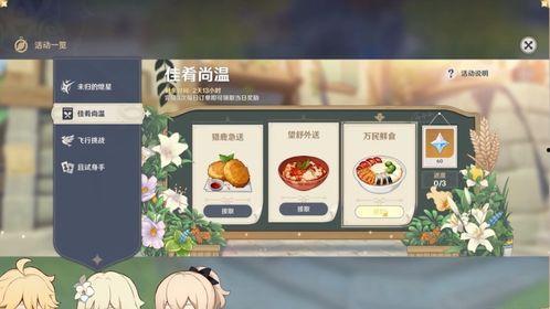 原神冰神最新爆料图片高清,高清图鉴揭示神秘冰霜之力