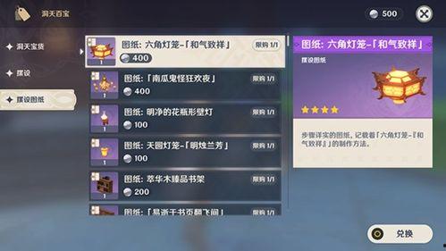 原神冰神最新爆料图片高清,高清图鉴揭示神秘冰霜之力