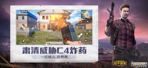 和平精英早期视频爆料,早期视频揭秘，游戏初体验全解析