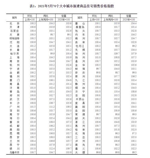 郏县辅警最新爆料信息公布,揭秘事件背后真相与内幕