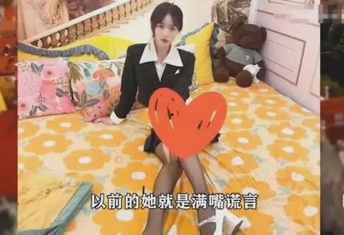 女网红视频爆料网站下载,下载背后的真相与争议