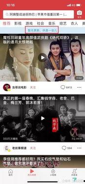 西瓜视频什么才是爆料呢,何为真正的爆料？