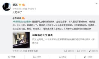 丽华快餐爆料事件视频大全,视频揭露惊人内幕