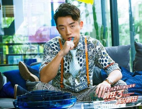 郑恺和前任互相爆料视频,真相与情感纠葛大揭秘