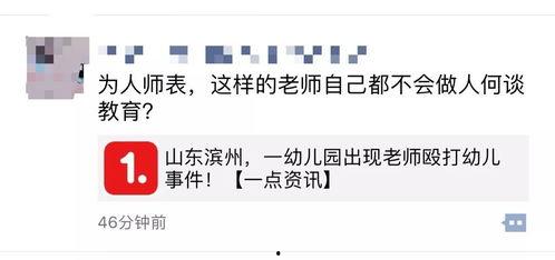 咸阳今日爆料事件视频网,视频揭露惊人真相