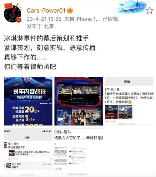 咸阳今日爆料事件视频网,视频揭露惊人真相