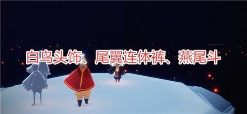 光遇最新季节爆料发型,飘逸仙发引领潮流