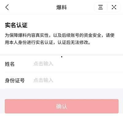 今日头条爆料视频方法,轻松掌握热门资讯传播之道