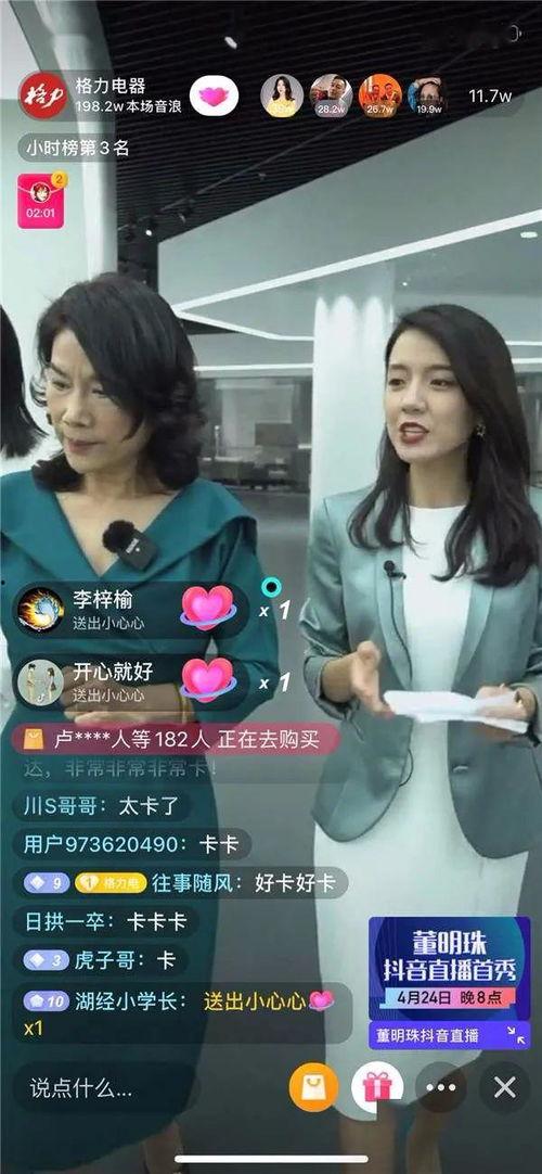 赵蕾最新爆料新闻报道视频,揭秘事件背后惊人真相