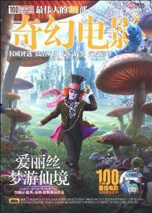 奇幻电影在线观看,在线观影指南