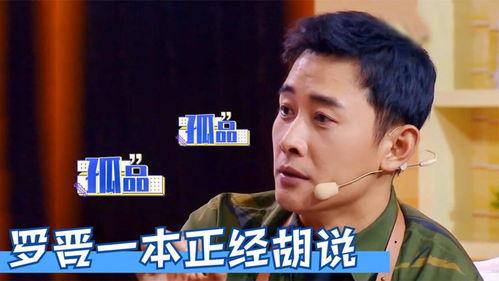 圈内爆料的明星有谁啊,揭秘近期热议明星动态