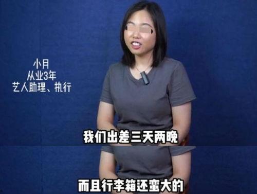 圈内爆料的明星有谁啊,揭秘近期热议明星动态