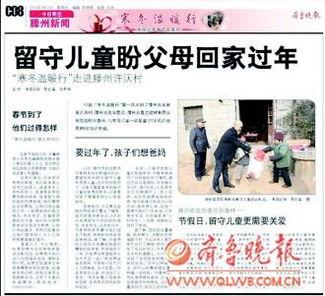 广州冬日爆料新闻报道,揭秘暖阳下的城市魅力与生活点滴