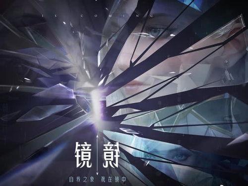 新英雄东方镜最新爆料,神秘东方幻境，新英雄降临峡谷
