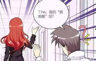 漫画啪啪在线视频观看,揭秘虚拟世界中的激情碰撞