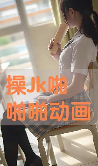 漫画啪啪在线视频观看,揭秘虚拟世界中的激情碰撞
