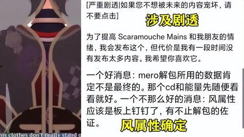 散兵爆料素材视频,素材视频背后的精彩故事