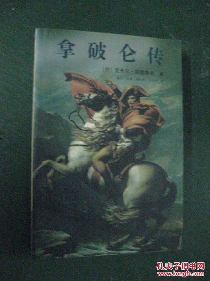 拿破仑传在线观看,在线观看，揭秘帝国传奇的一生