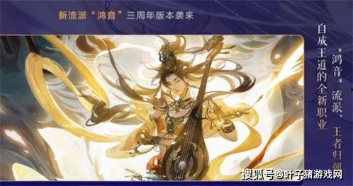 逆水寒最新爆料祥瑞攻略,祥瑞攻略揭秘，解锁神秘祥瑞助力战力飙升