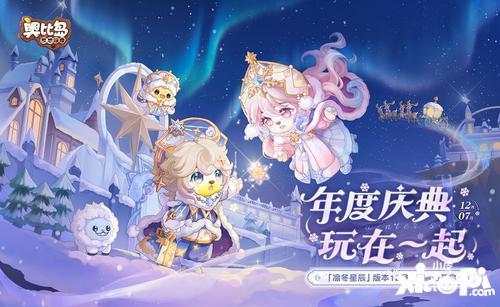 奥比岛最新版本爆料图纸,神秘图纸揭秘未来建筑奇观
