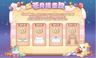 奥比岛最新版本爆料图纸,神秘图纸揭秘未来建筑奇观