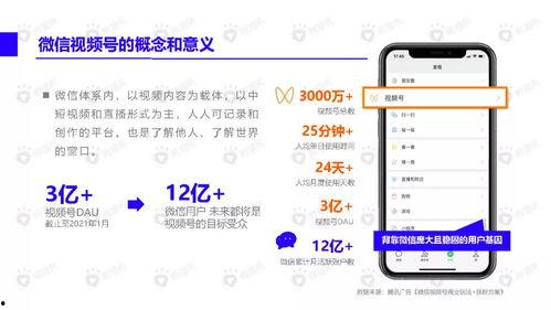 红魔8外观爆料视频下载,炫酷设计，科技感十足
