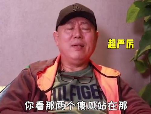 李诚儒爆料耍大牌的视频,场面尴尬引热议