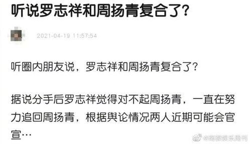南都娱乐周刊爆料文章,明星幕后故事大曝光