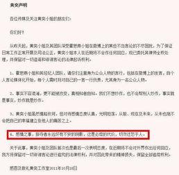南都娱乐周刊爆料文章,明星幕后故事大曝光