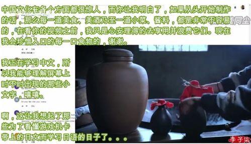 李子柒最新评价外网爆料,田园生活新风尚，网友热议不已