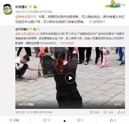 赵先生最新爆料视频播放,事件真相全解析