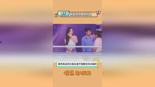 娱乐明星爆料网站,明星幕后故事大揭秘