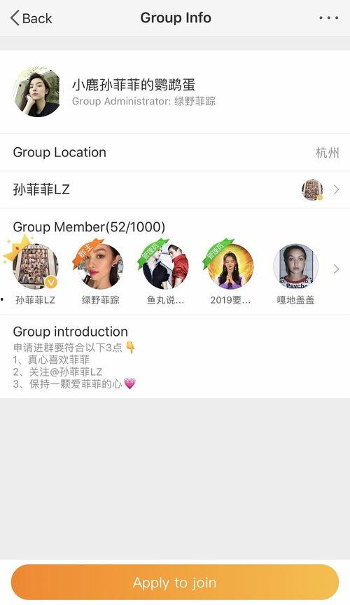新沂网红吃瓜群微信号,揭秘当地热门话题，带你领略新沂网络文化风采”